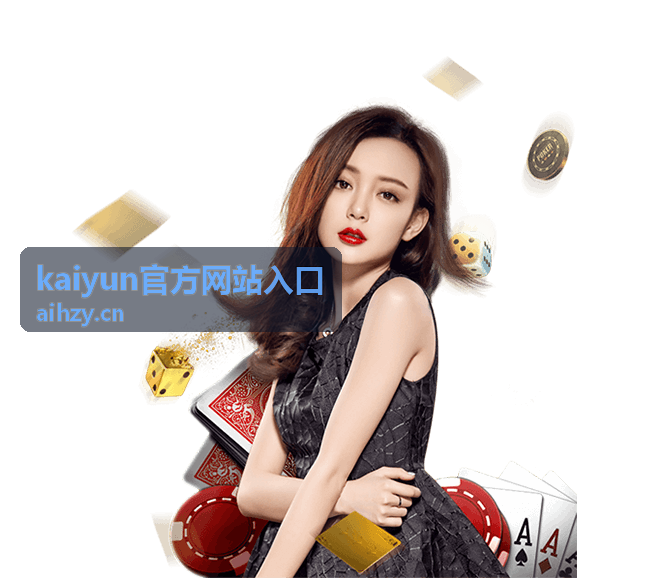 kaiyun官方网站入口周末狂欢赛活动